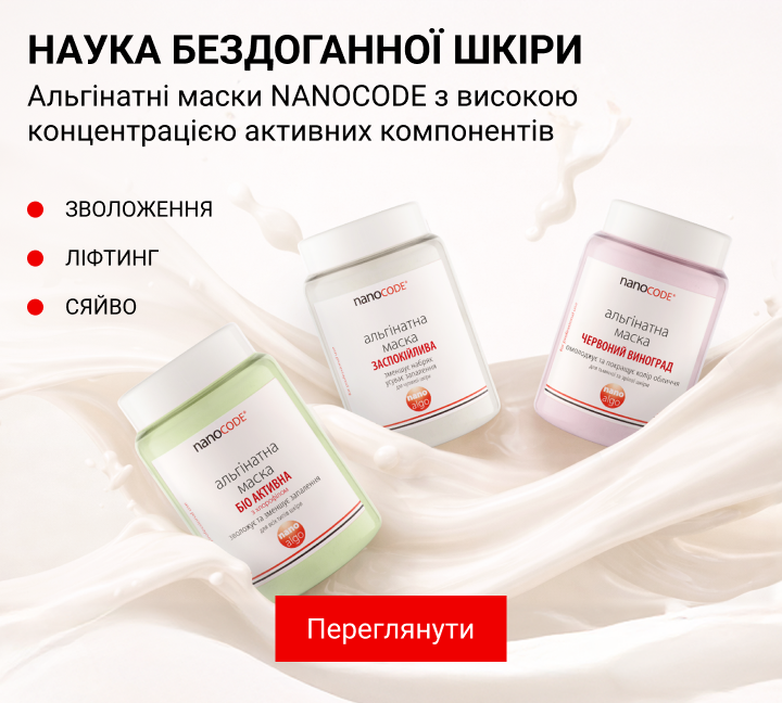 Магазин профессиональной косметики ❱ Купить косметику для салонов