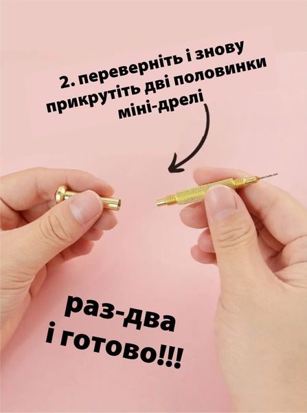 Ручная мини-дрель для пирсинга ногтей 01122 фото